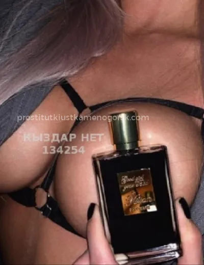Проститутка Лийя