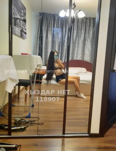 Проститутка Асема
