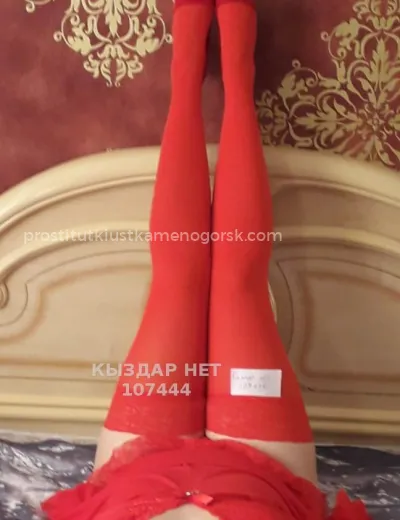 Индивидуалка